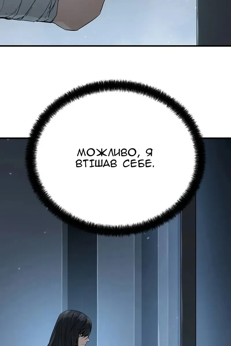 Сторінка 138