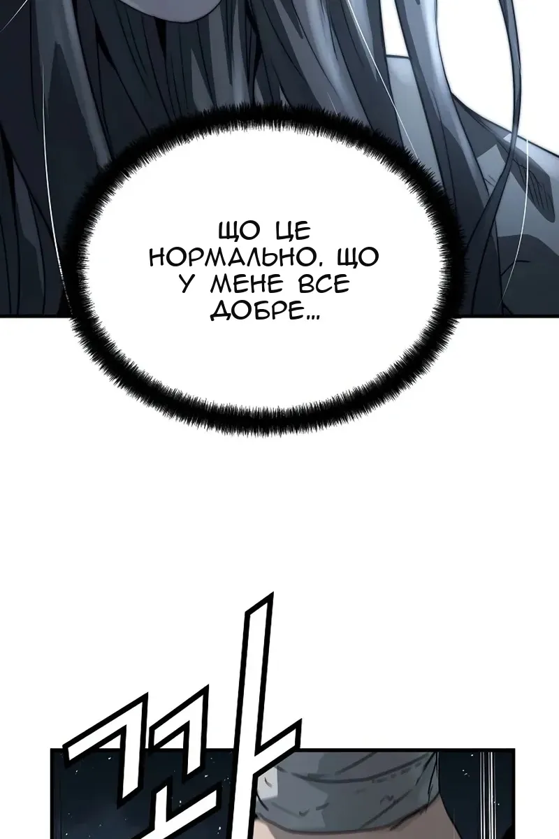 Сторінка 141