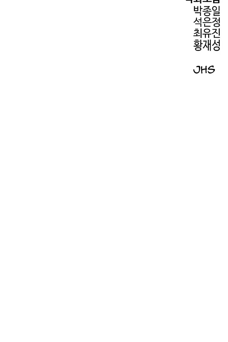 Сторінка 154