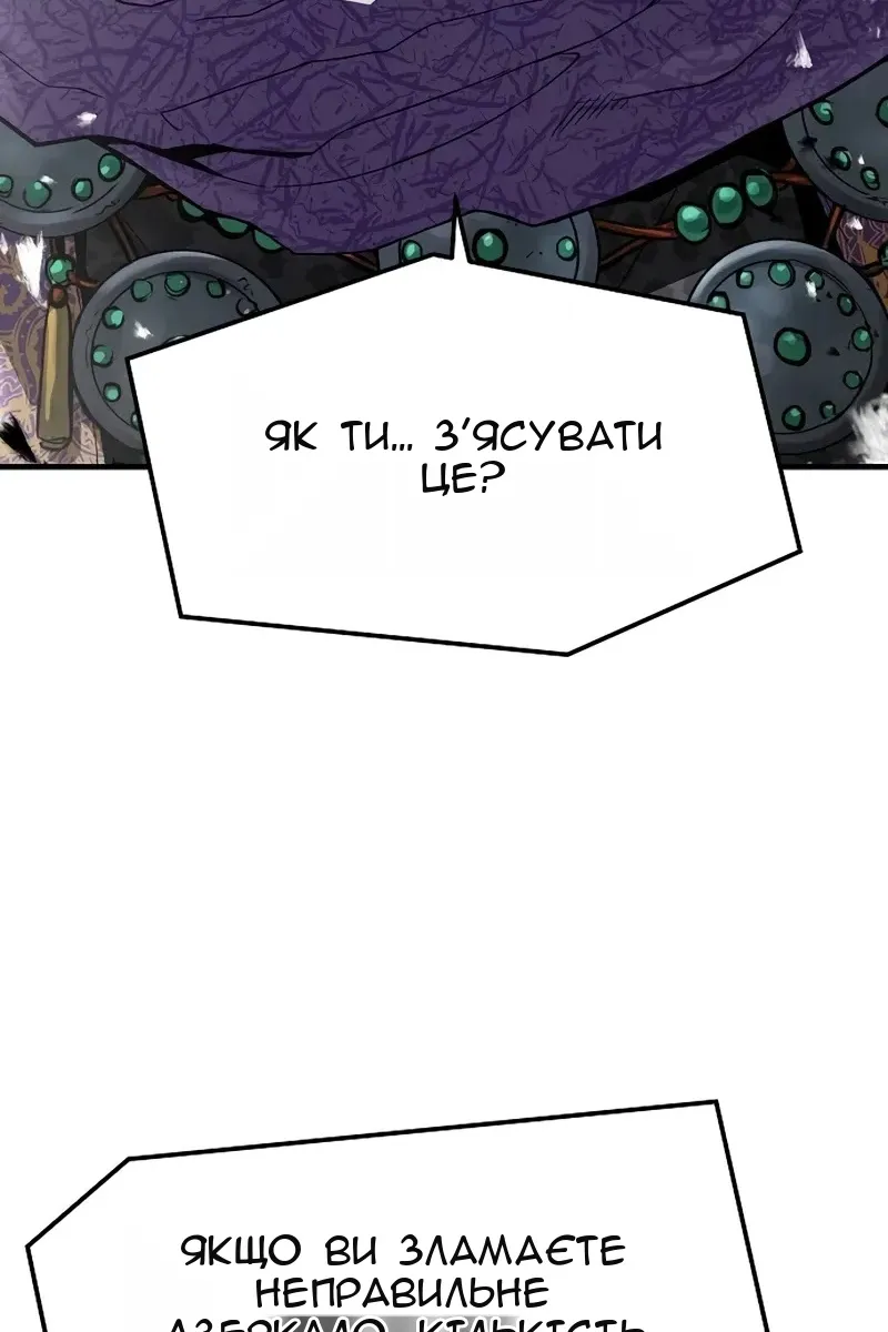 Сторінка 7