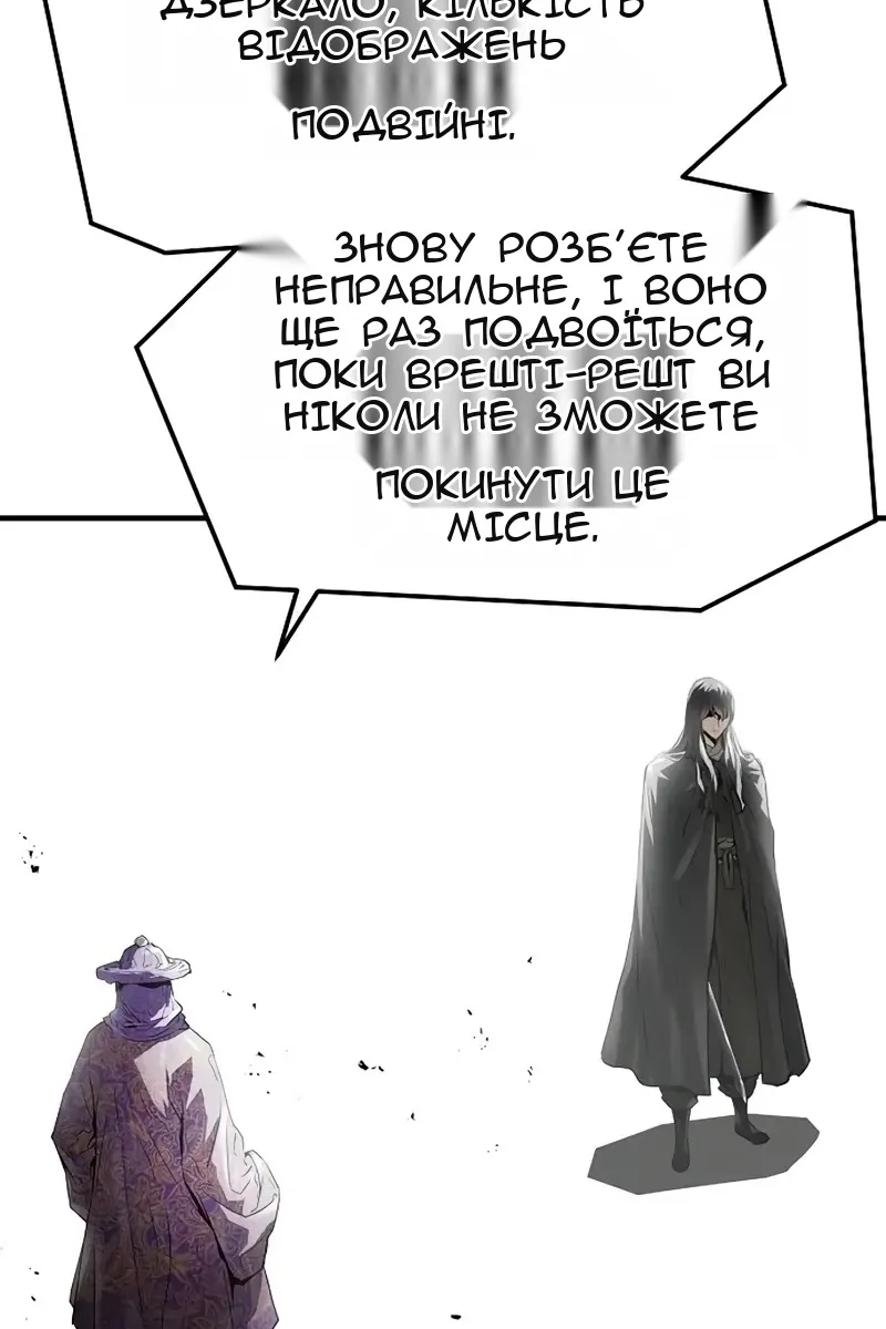 Сторінка 8