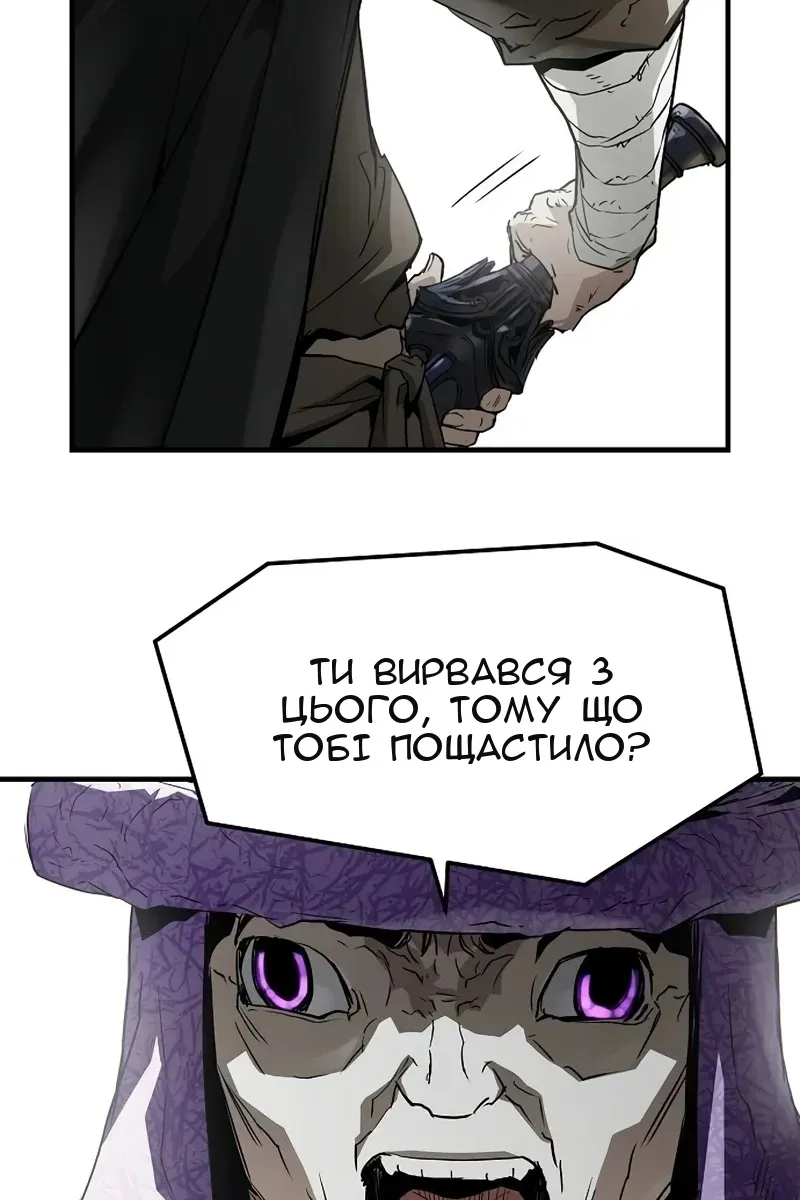 Сторінка 10