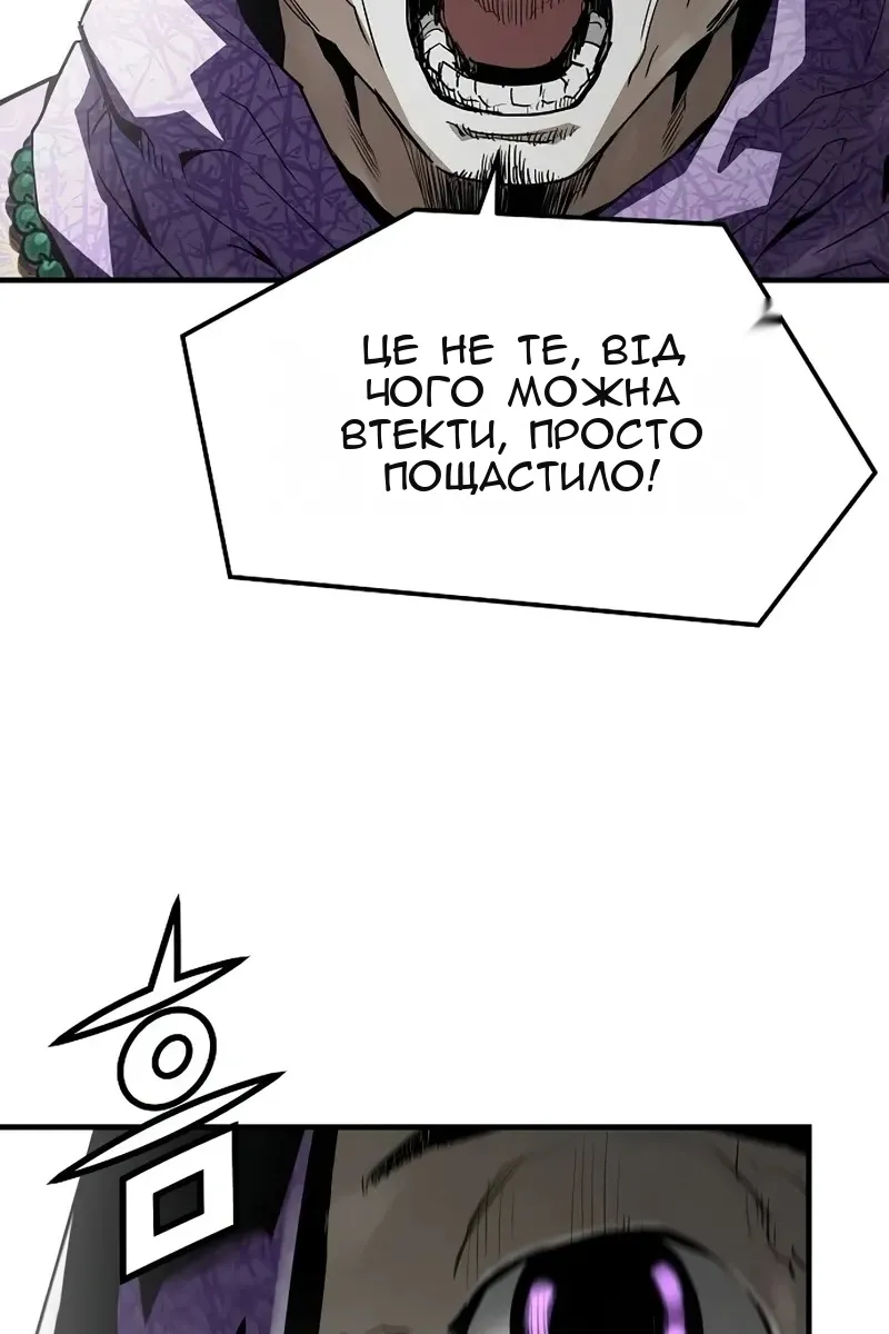 Сторінка 11