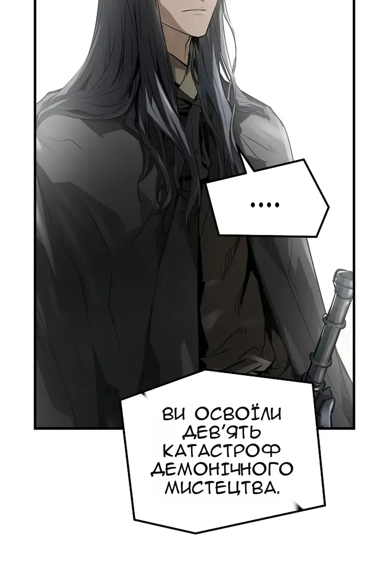 Сторінка 13