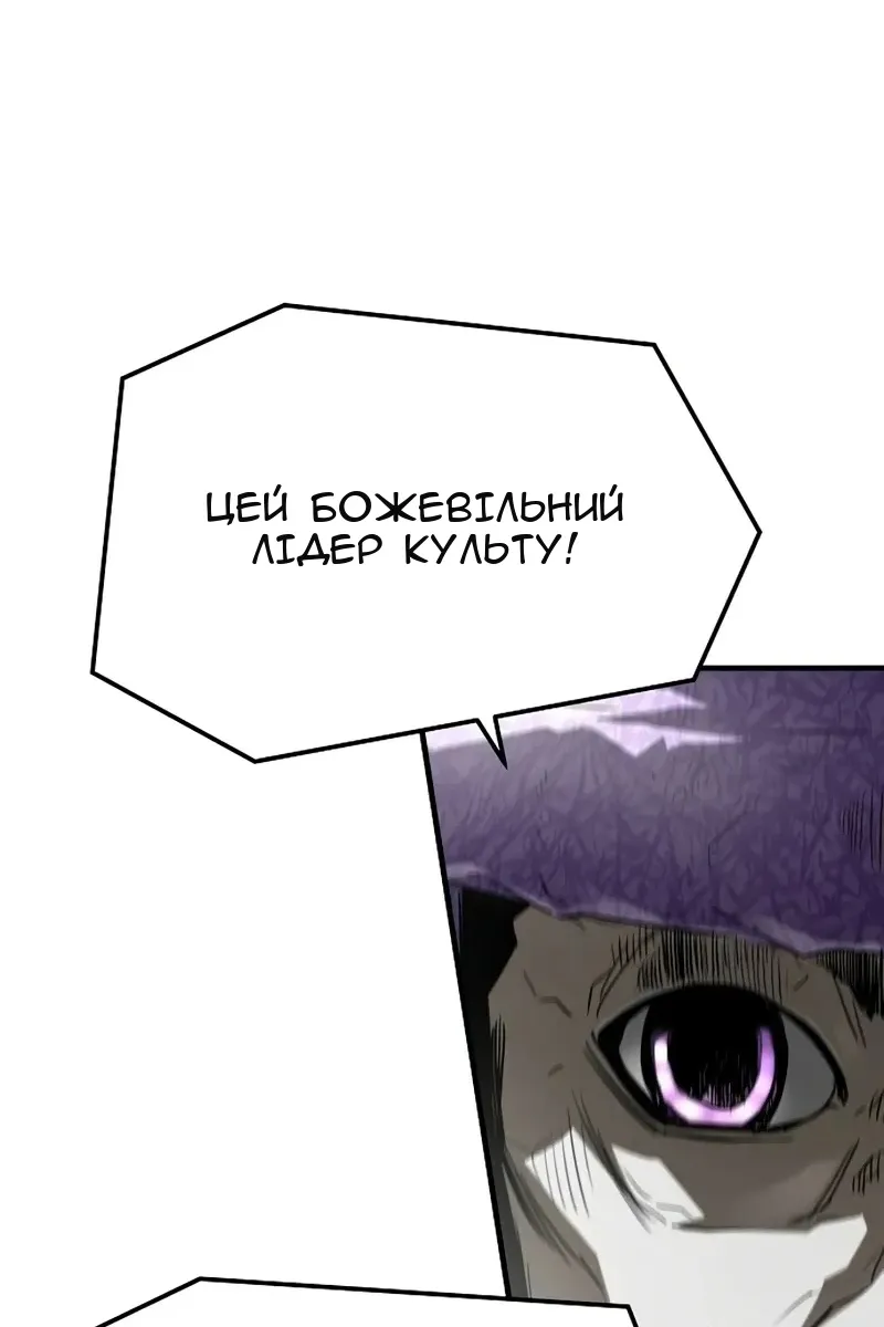 Сторінка 14