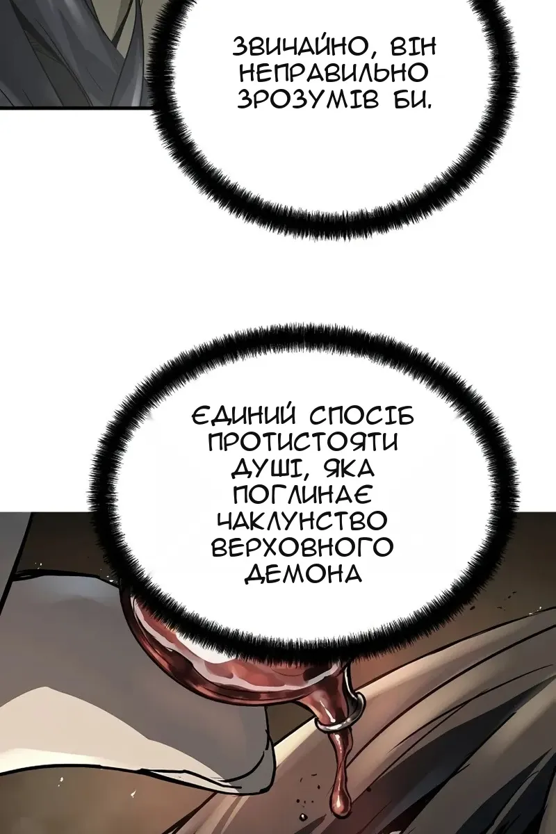 Сторінка 16
