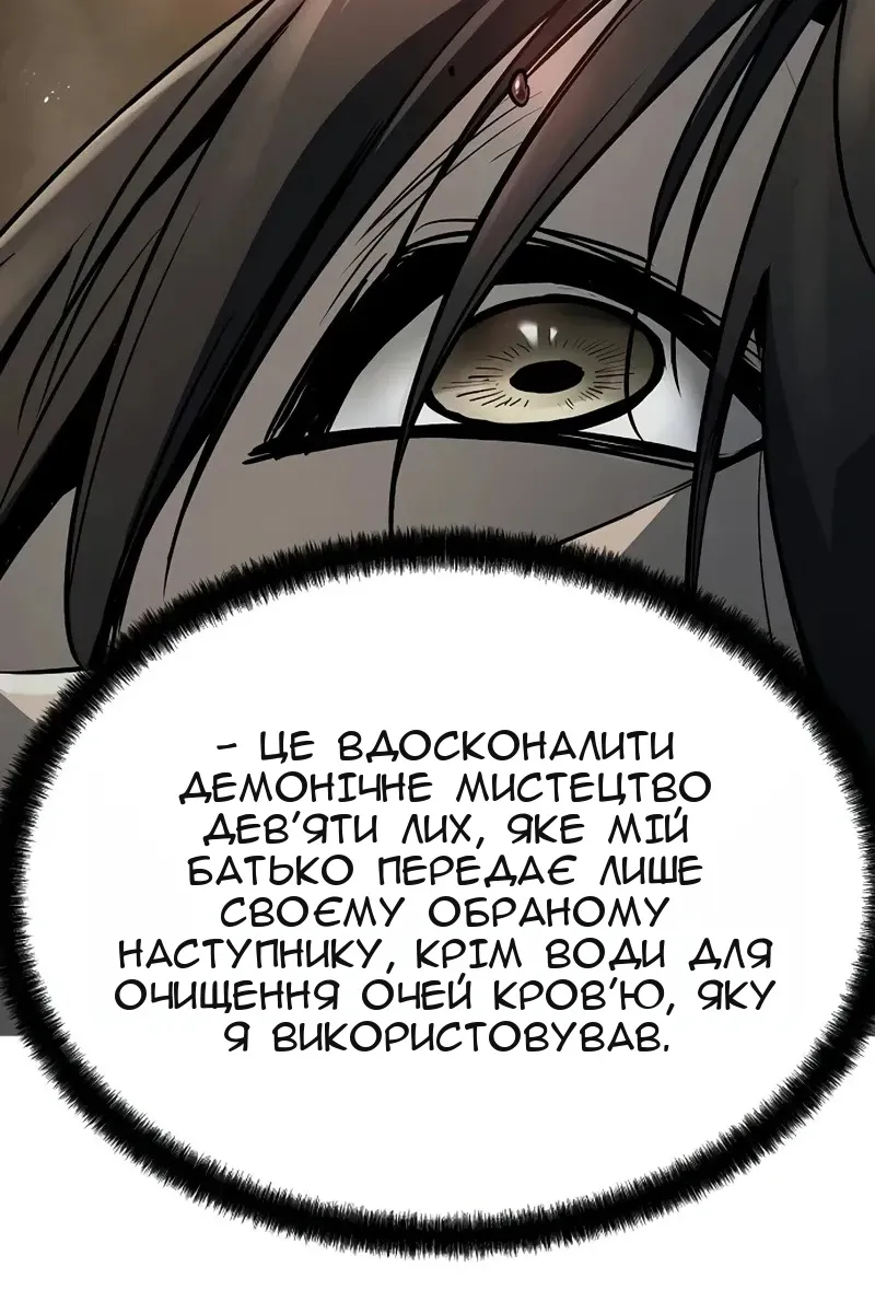 Сторінка 17