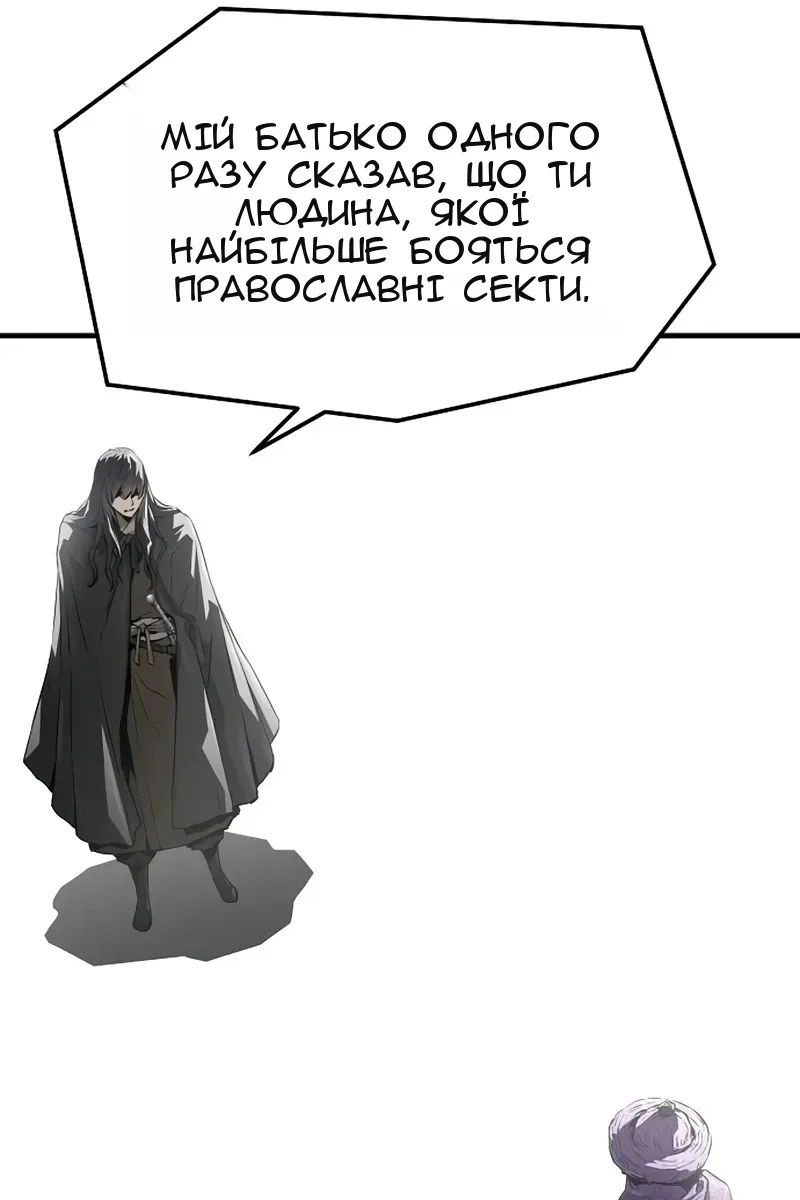 Сторінка 23