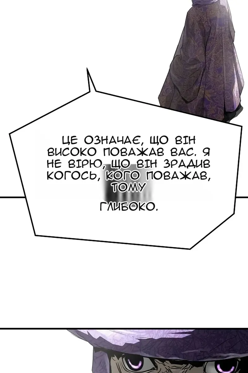 Сторінка 24