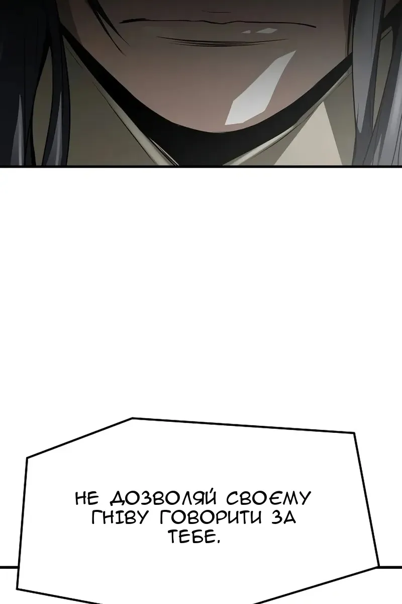 Сторінка 26