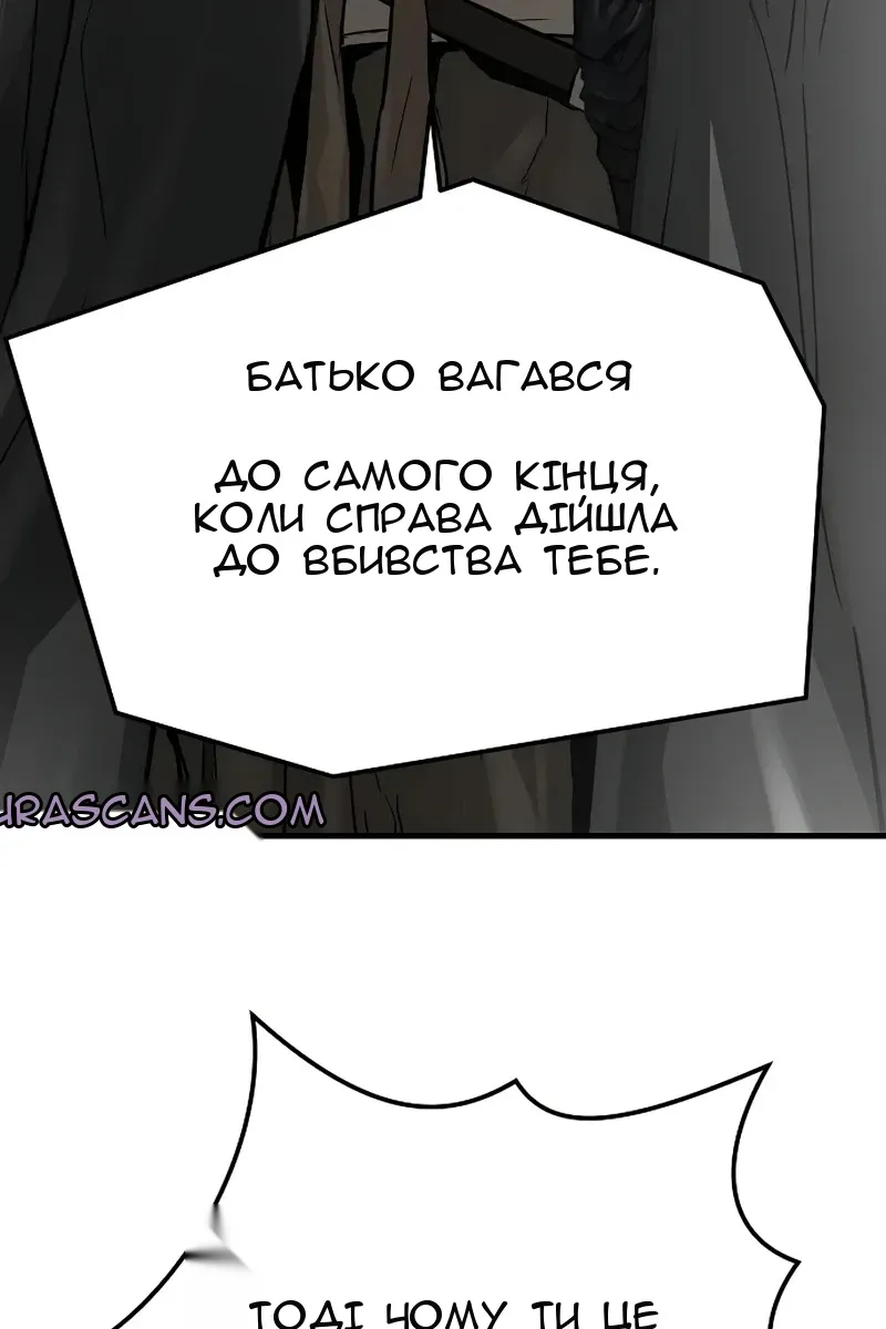 Сторінка 28