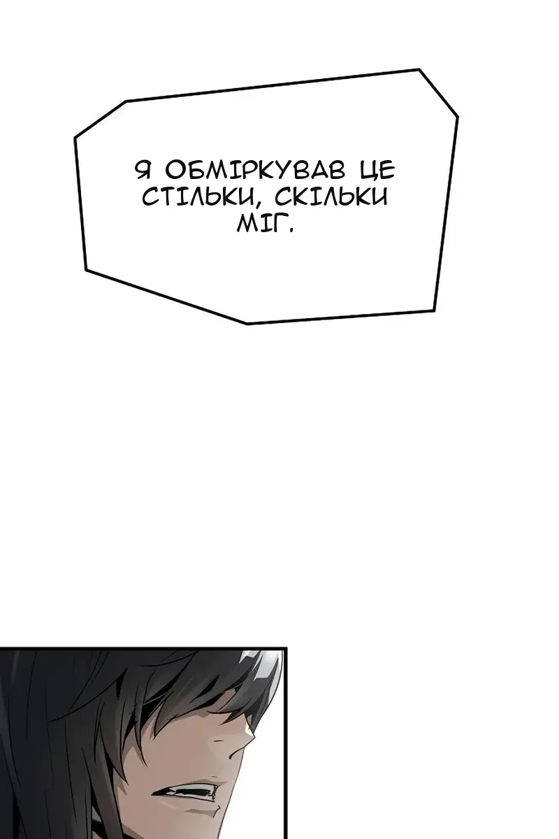 Сторінка 31