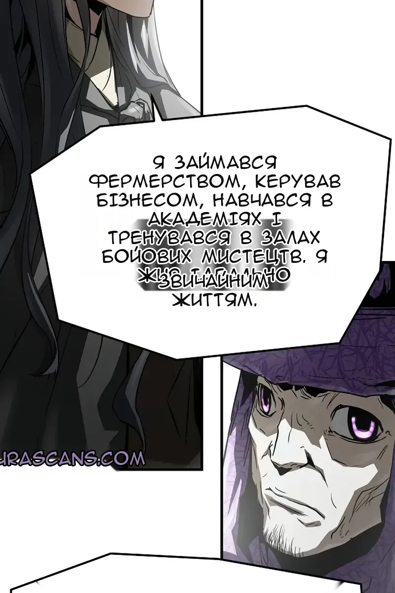 Сторінка 32