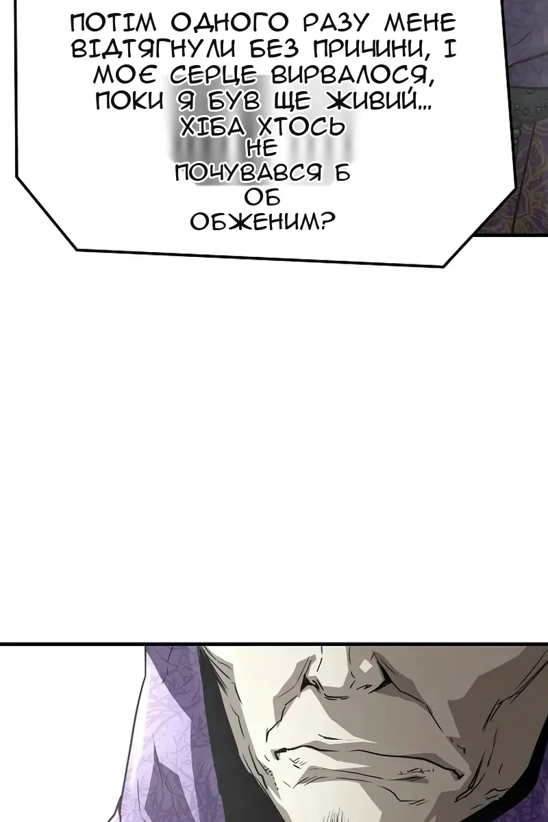 Сторінка 33