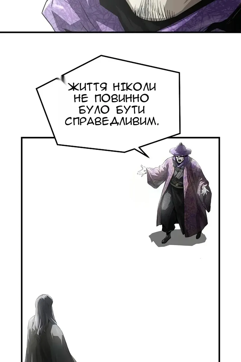 Сторінка 34