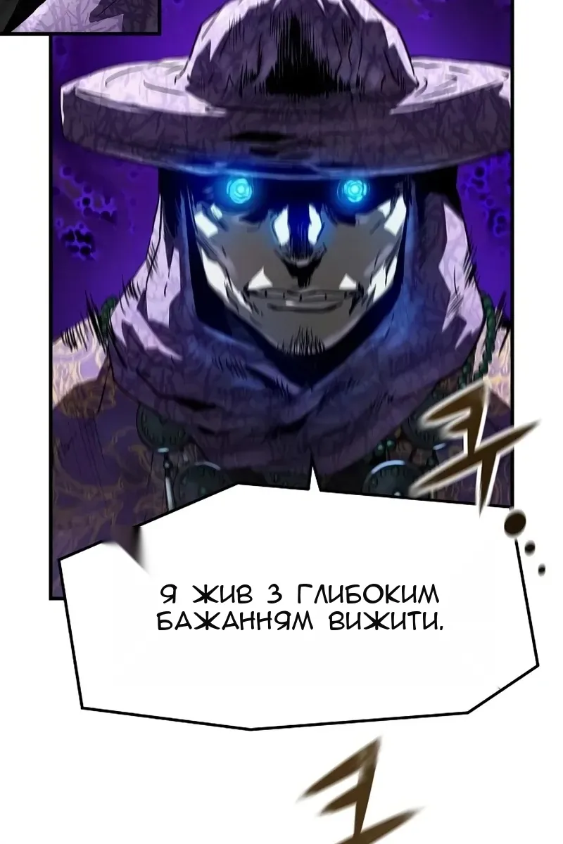 Сторінка 42