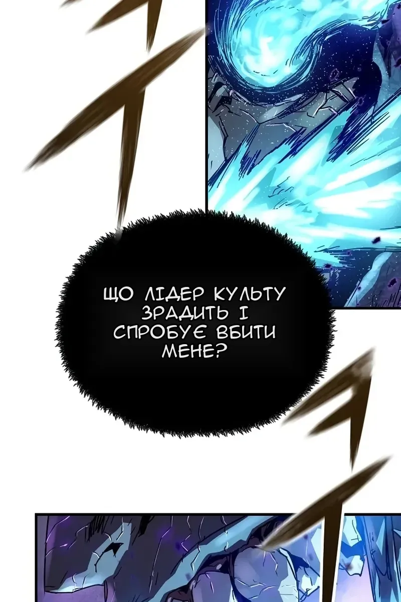 Сторінка 44