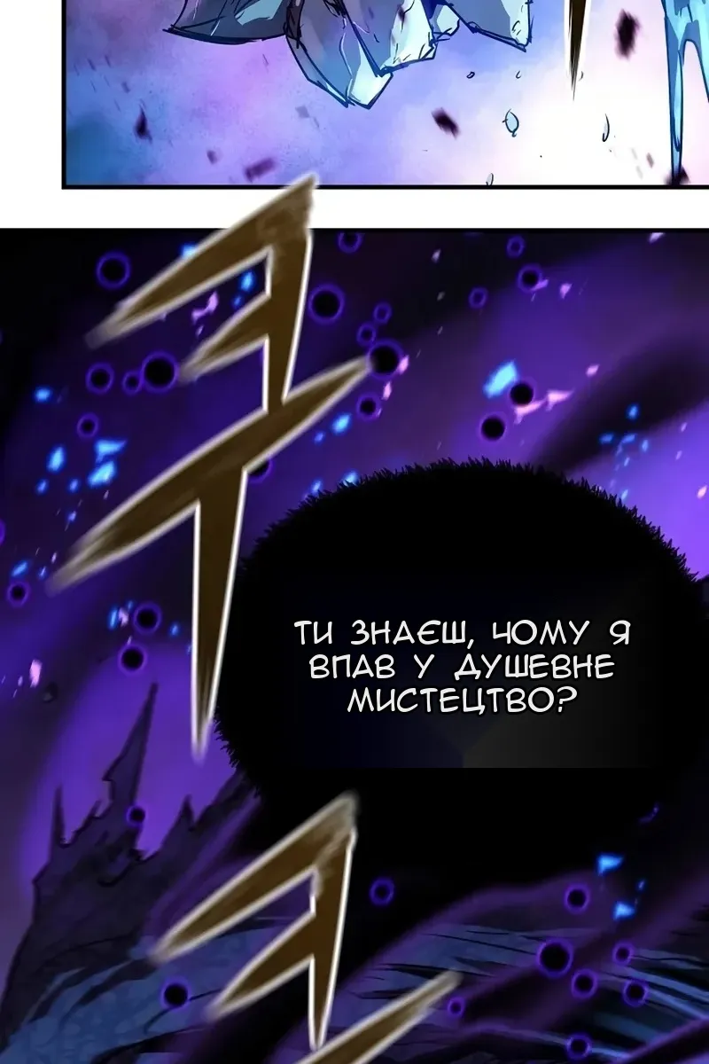 Сторінка 45