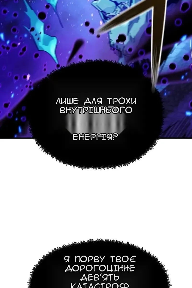 Сторінка 47