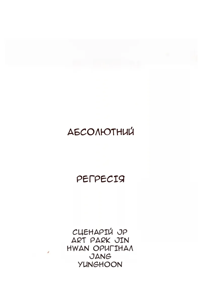 Сторінка 51