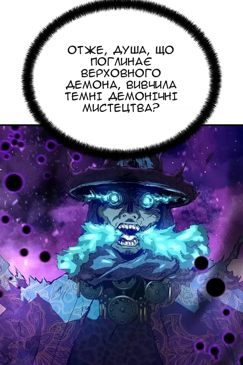 Сторінка 55