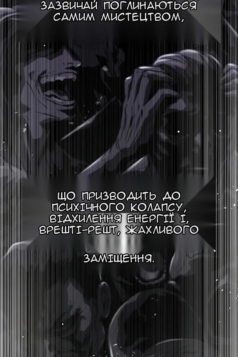 Сторінка 57