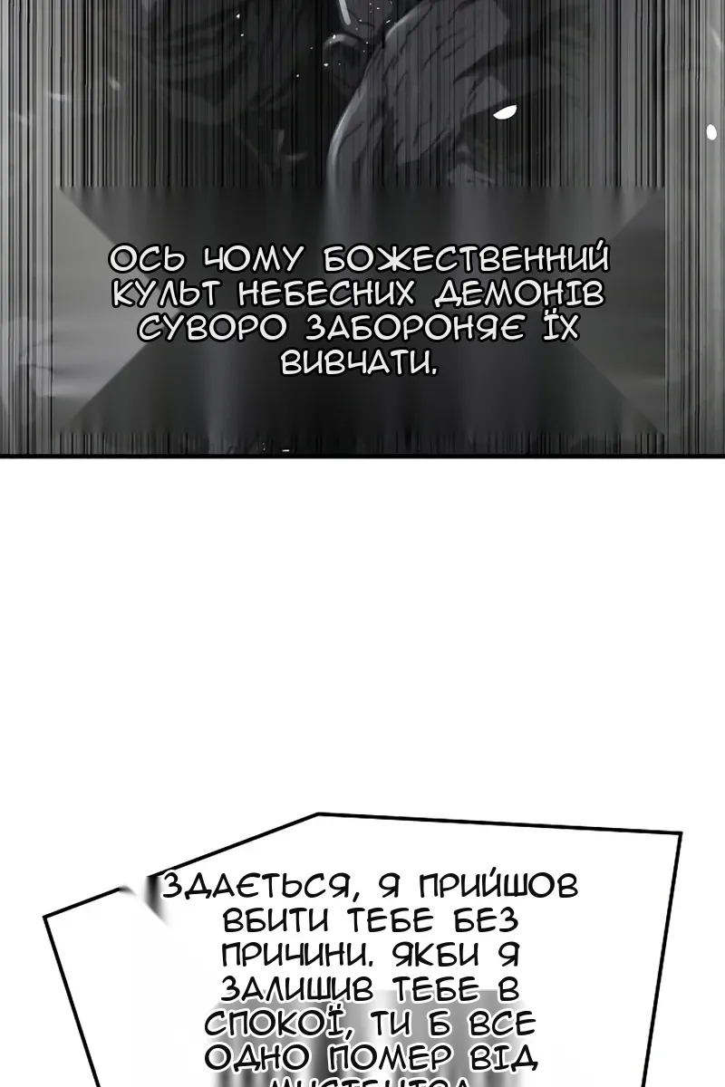 Сторінка 58