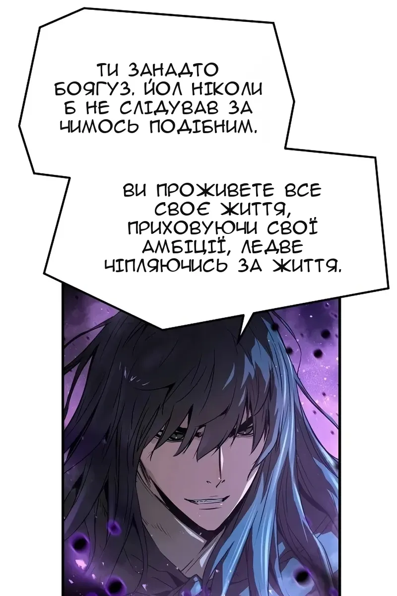 Сторінка 69