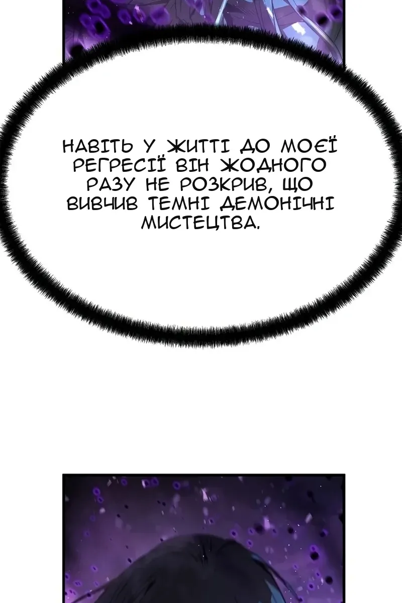 Сторінка 70