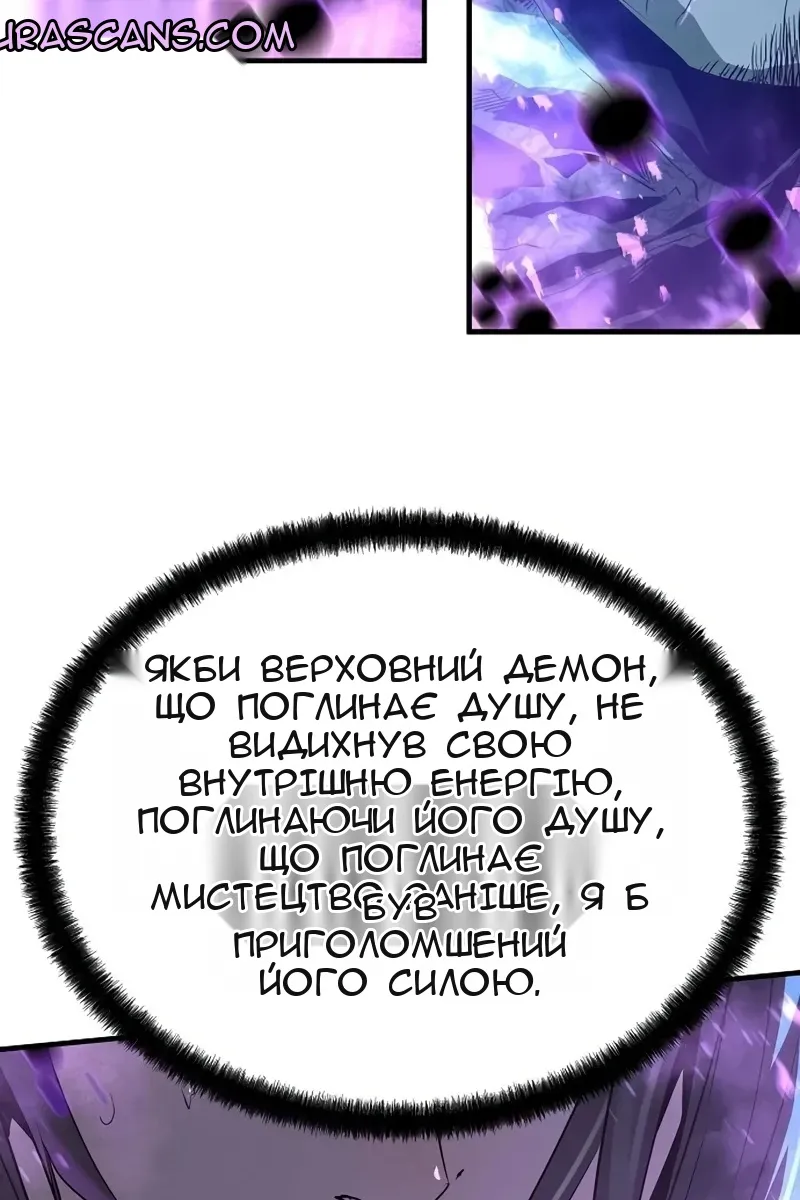 Сторінка 79
