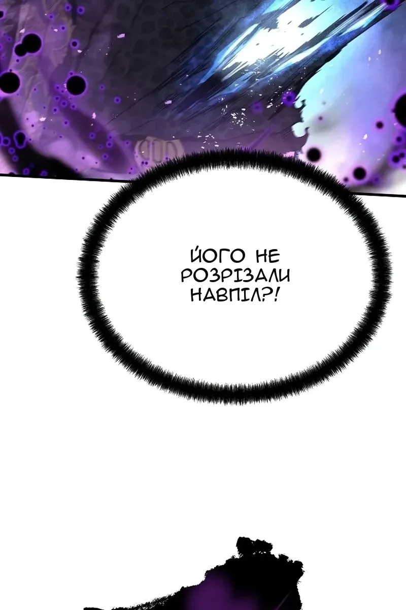 Сторінка 86
