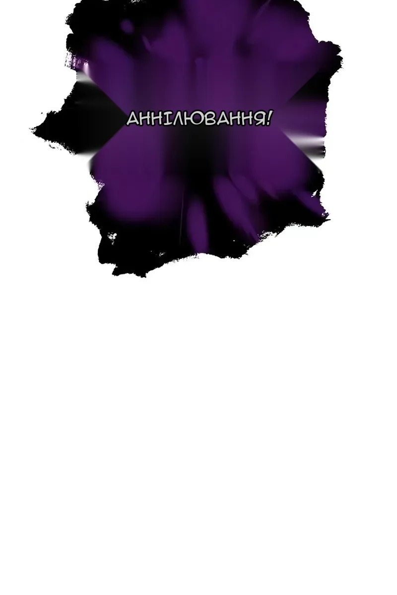 Сторінка 87