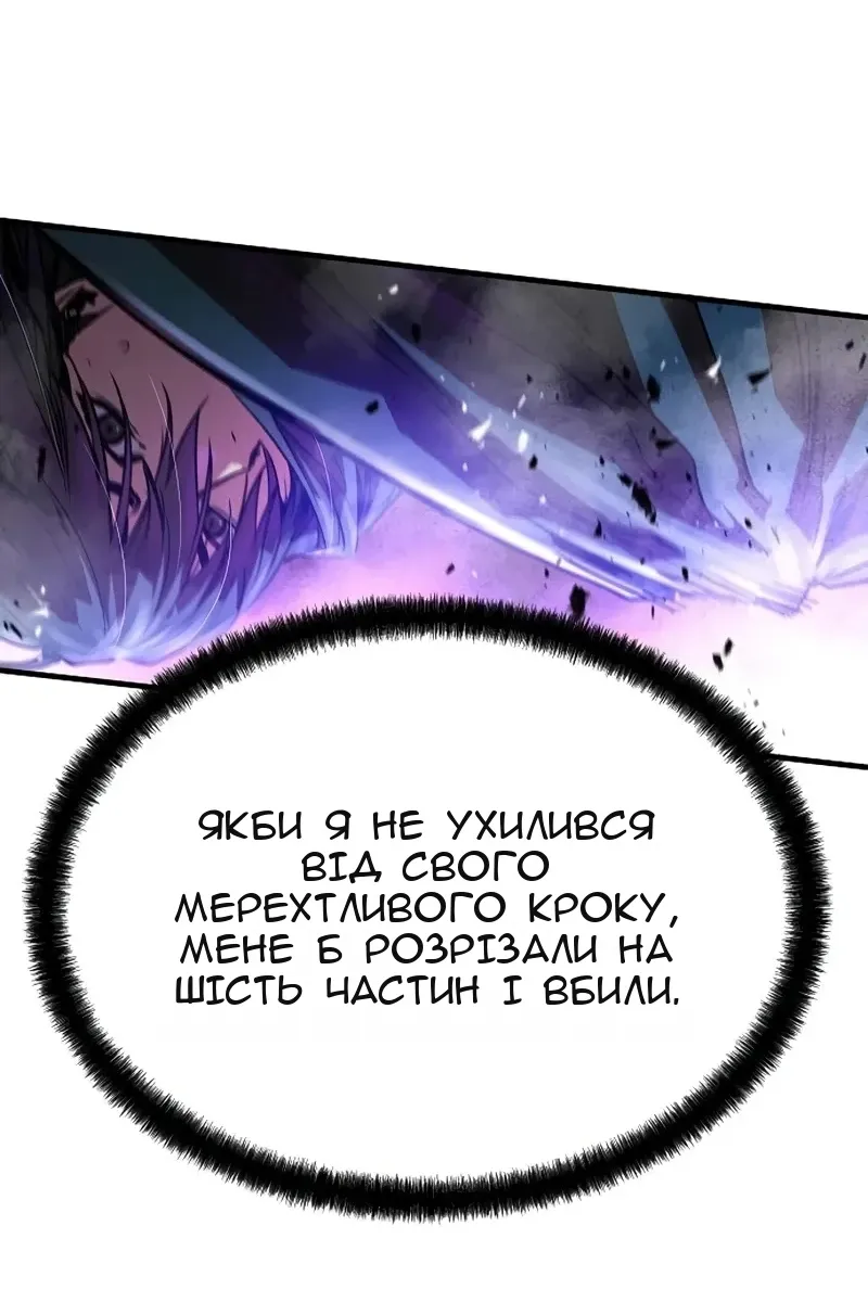 Сторінка 92
