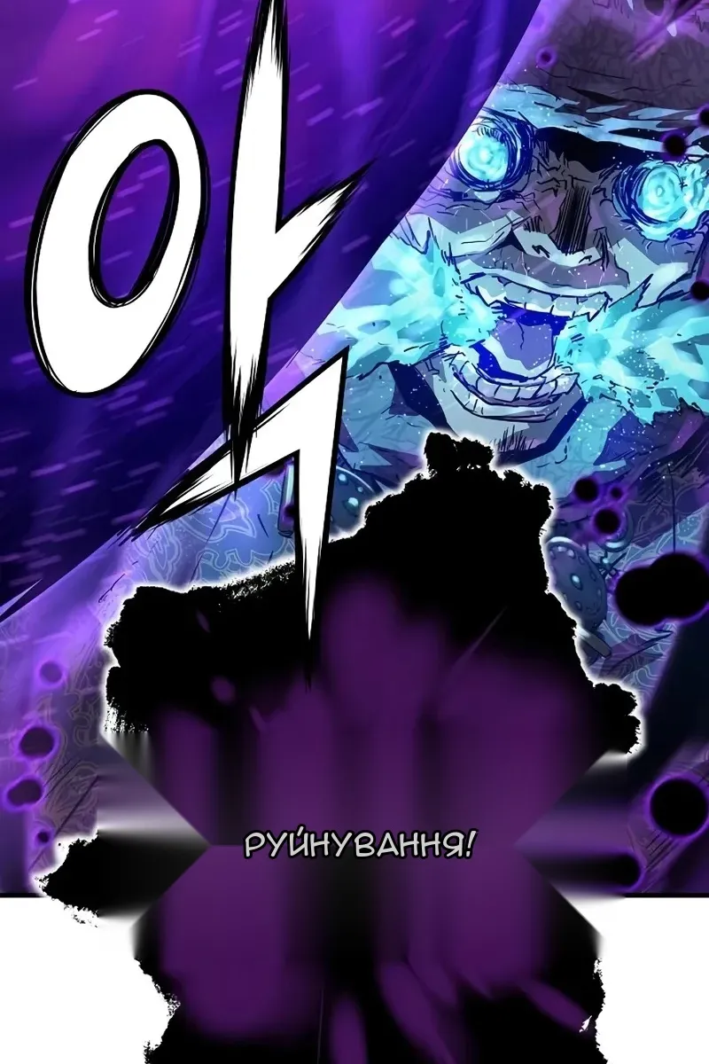 Сторінка 109