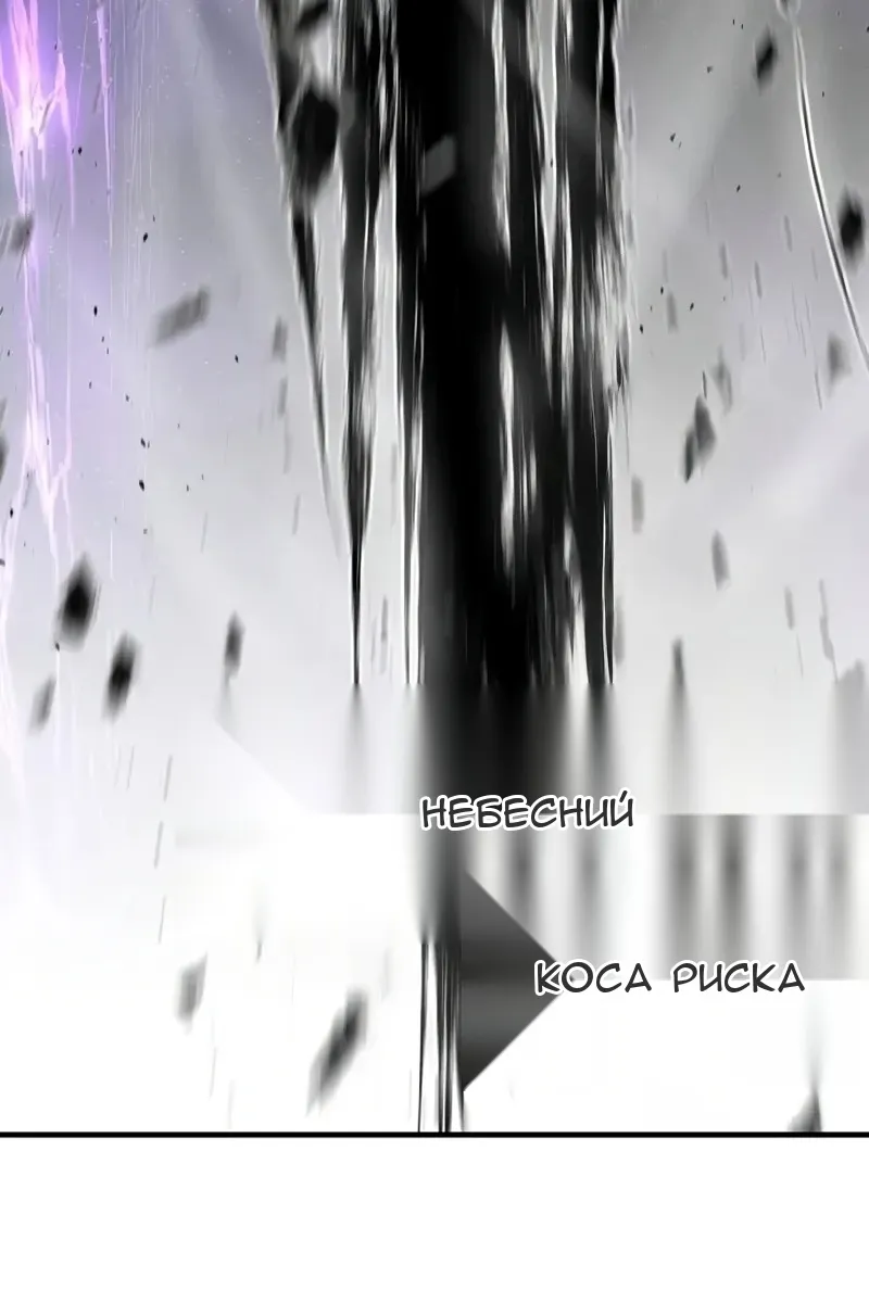 Сторінка 112