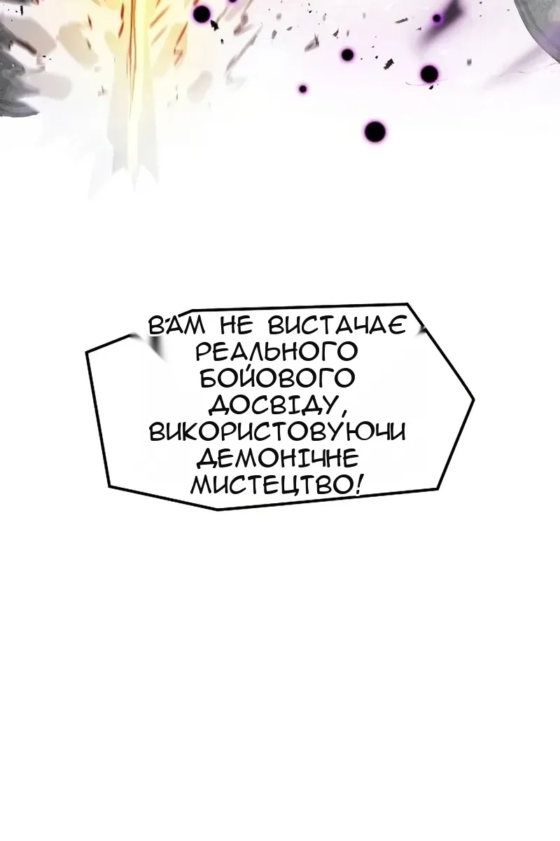 Сторінка 134