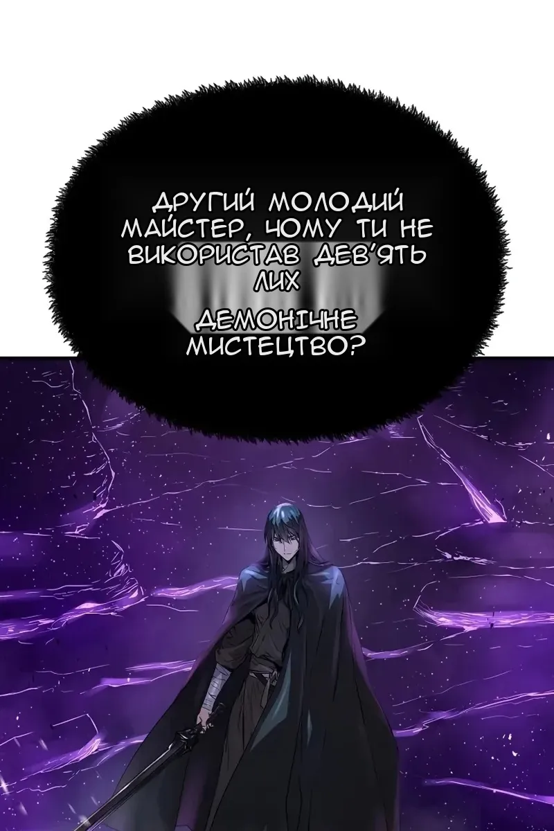 Сторінка 136