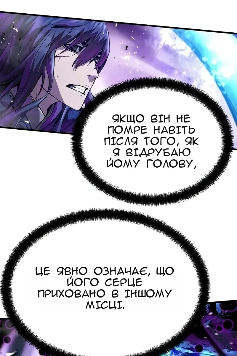 Сторінка 8