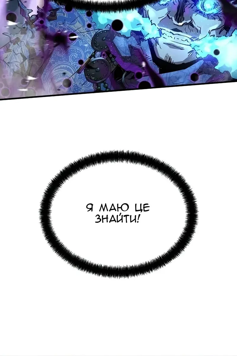 Сторінка 9