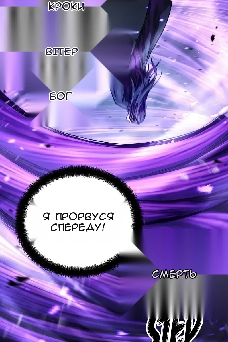 Сторінка 25