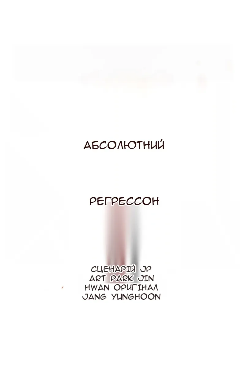 Сторінка 47