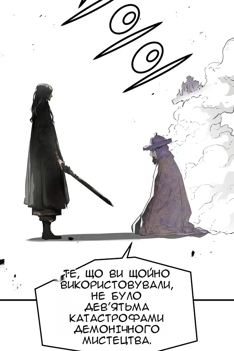 Сторінка 51