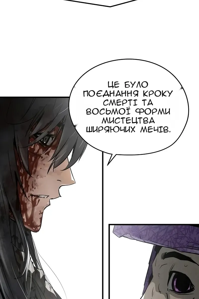 Сторінка 52