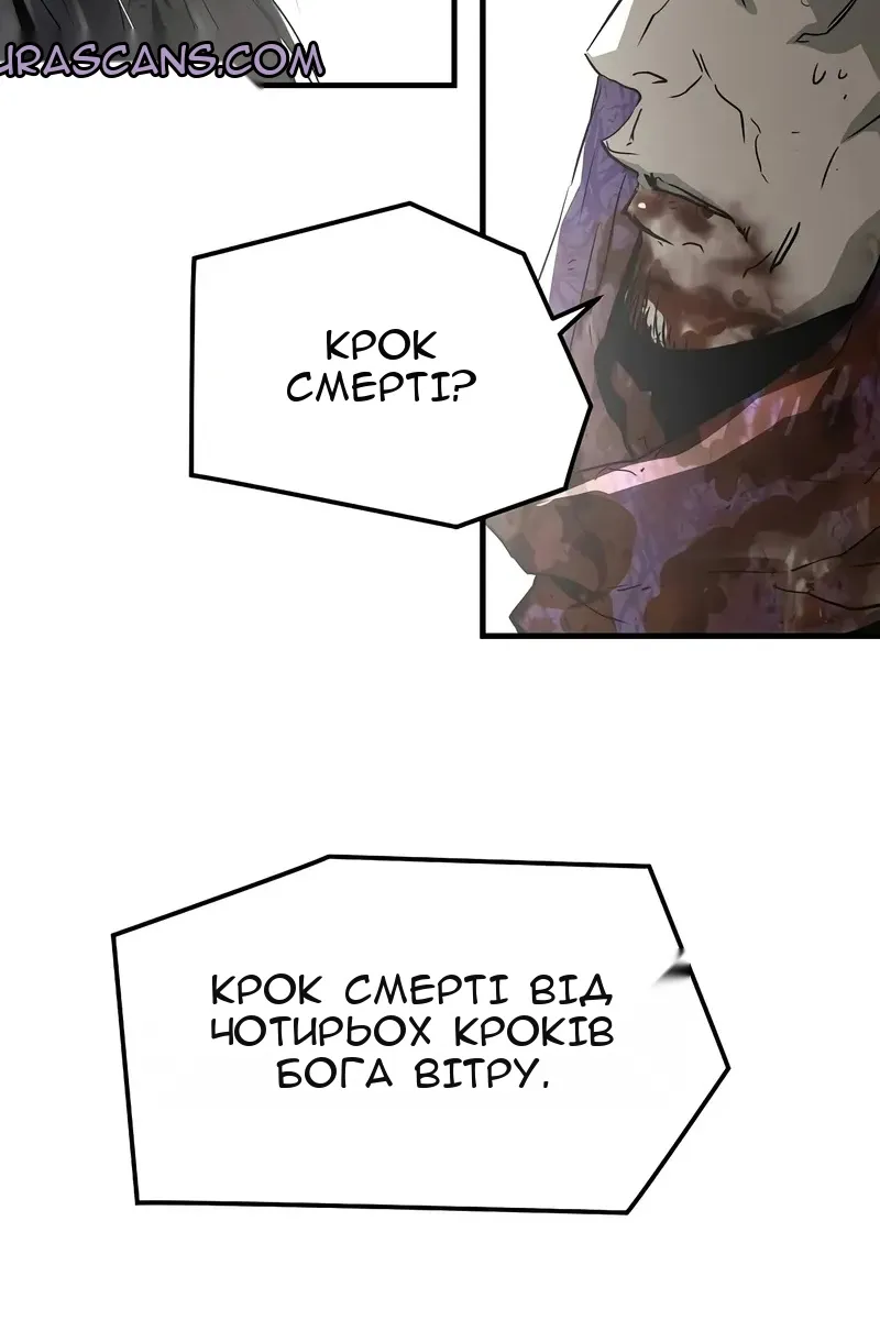 Сторінка 53
