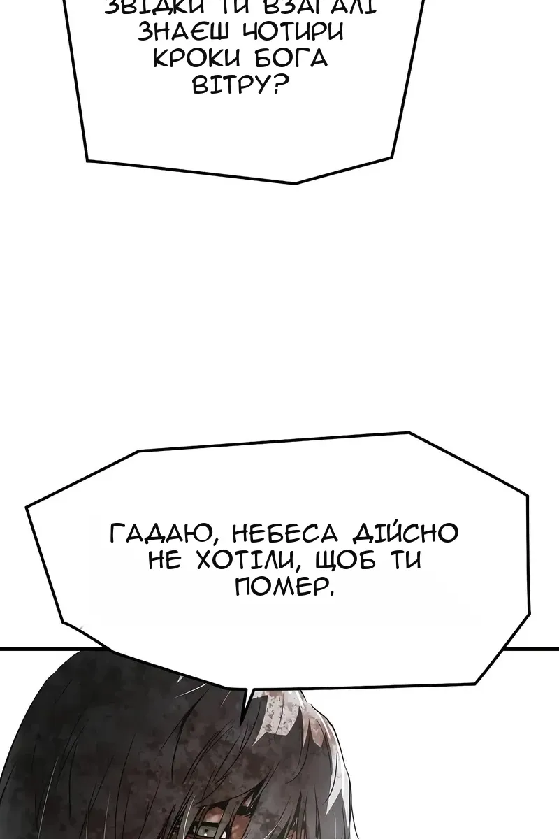 Сторінка 55