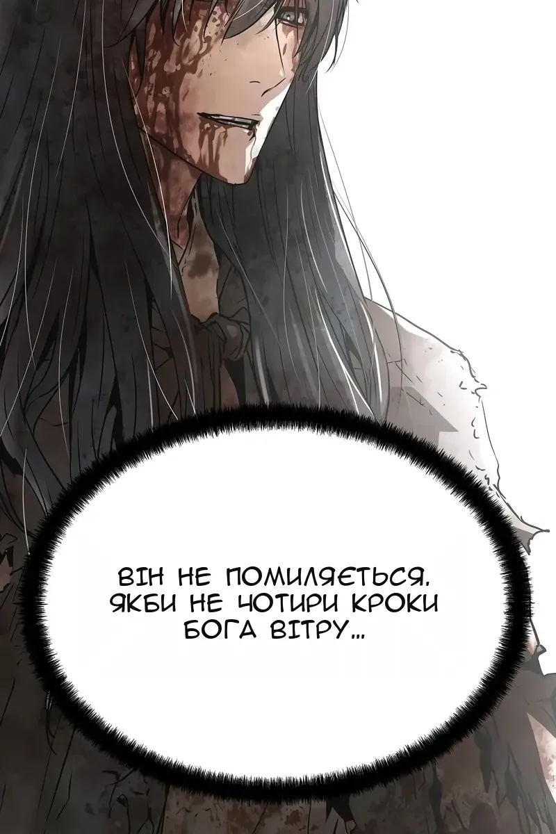 Сторінка 56