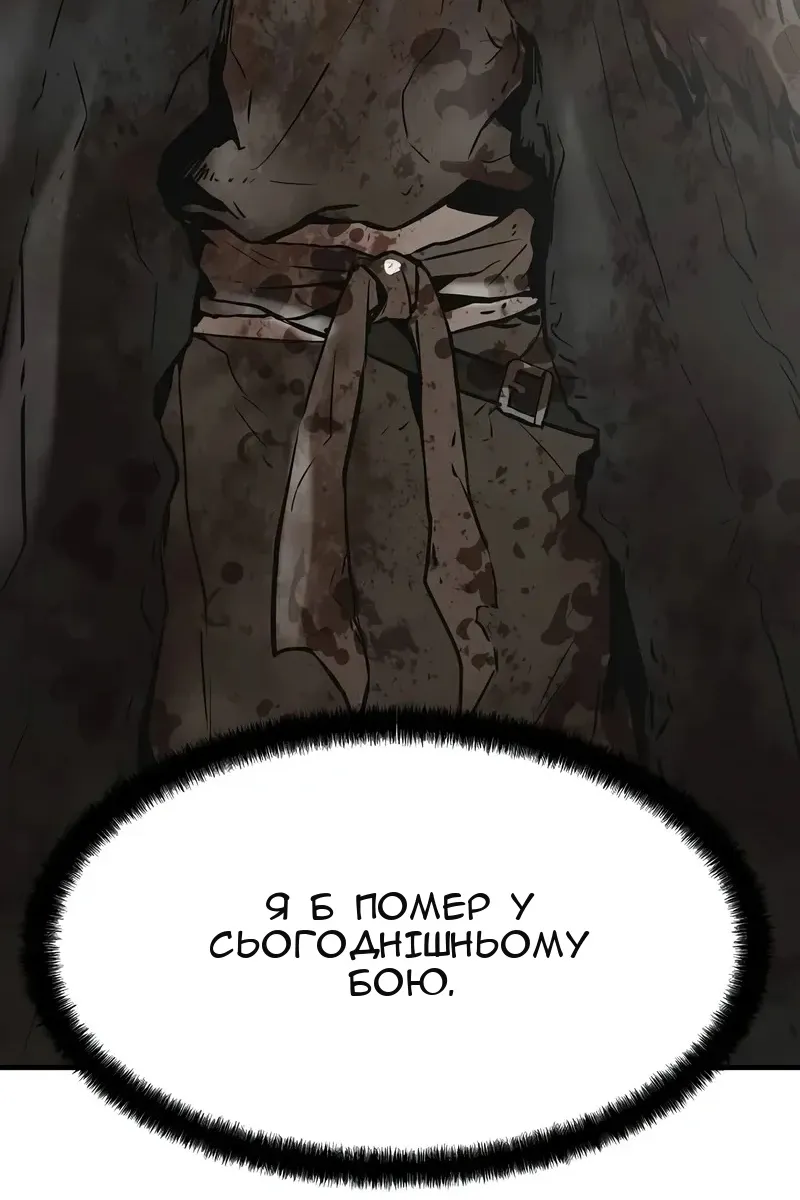 Сторінка 57