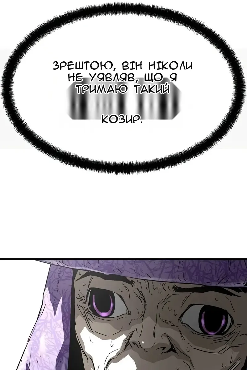 Сторінка 58