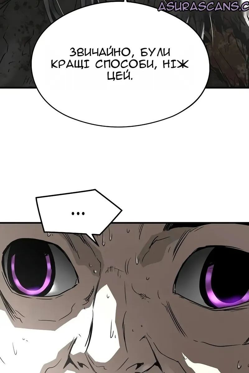 Сторінка 62