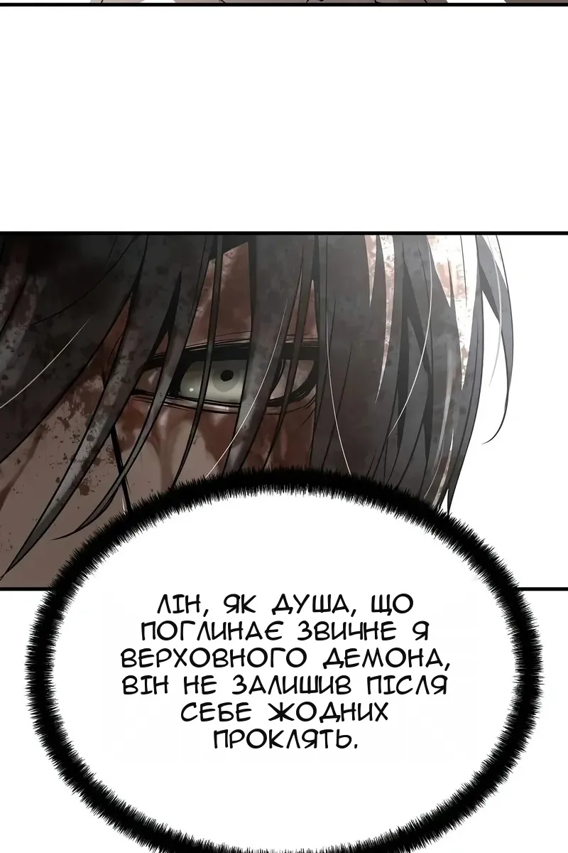 Сторінка 63